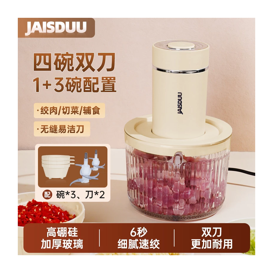 JAISDUU Meat Grinder Electric Blender Multifunctional Food Processor